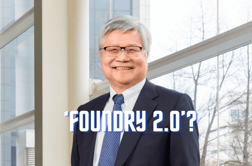 What is a foundry? Is it time for redefinition or regulation?